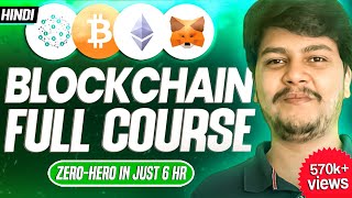 BlockChain Crash Course